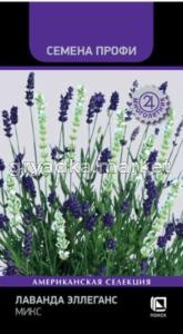 Капуста брюссел. Геркулес 1342 0,3г Позд (НК)