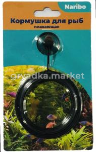 Кормушка Naribo пластиковая на присоске круглая