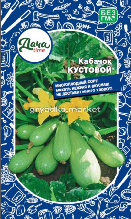Кабачок Кустовой Ранн (Дачаtime)