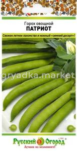 Горох Патриот лущильный 10г Ранн (НК)