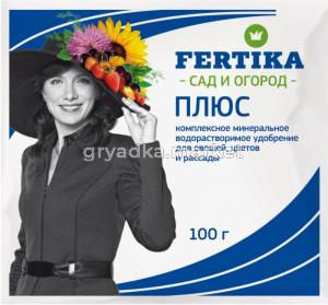 ВРУ универсал.100г Плюс 10-500 Фертика