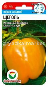 Перец Щеголь (Сиб сад) 15шт