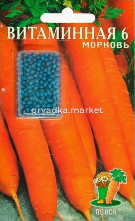 Морковь гран. Витаминная 6 300шт. Поиск