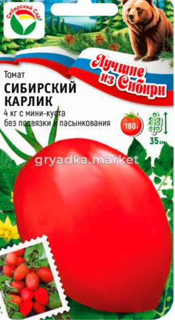 Томат Сибирский карлик 20шт Дет Ср (Сиб сад) серия ЛС