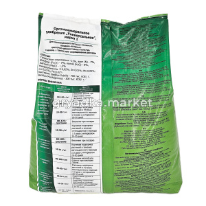 Универсальное удобрение 5кг ОМУ (NPK-778) 62108 БХЗ