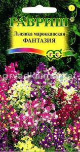 Льнянка Фантазия ,марроканская 0,2г Гавриш