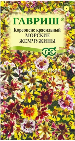 Кореопсис Морские жемчужины красильный 0,05г Одн 40см (Гавриш)
