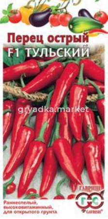 Перец острый Тульский 0,2г сер.Традиция