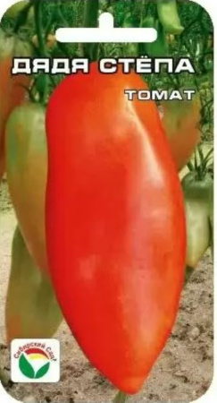 Томат Дядя Степа 20шт(Сиб сад) банановидной формы