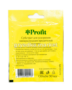 ПРОФИТ БОВЕРИЯ 30мл 2