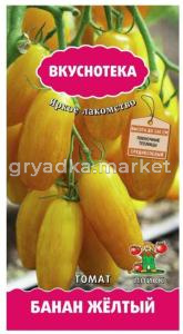 Томат Банан желтый 10шт.сер.Вкуснотека-гирлянды на кусте! Поиск