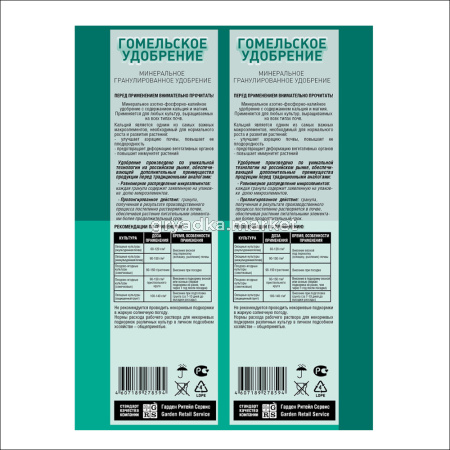 Frame 63474КТ БУБи 01