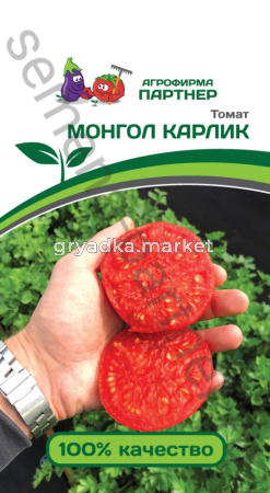 Томат Монгол Карлик 0,05г Супердет Ранн (Партнер) 