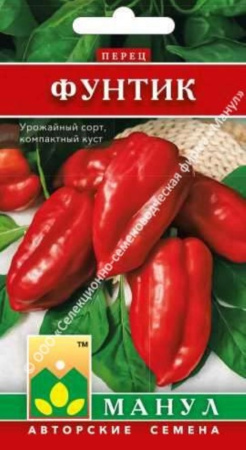 Перец Фунтик (5-7мм) 15шт Ранн (Манул)