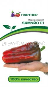 Перец Ламуйо F1 5шт (7-8мм) Ранн (Партнер)