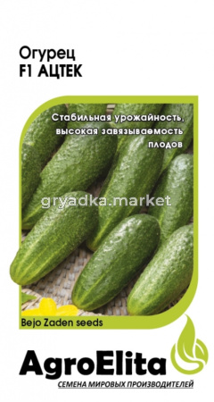 Огурец Ацтек F1 5шт Парт Ранн (АгроЭлита) Бейо