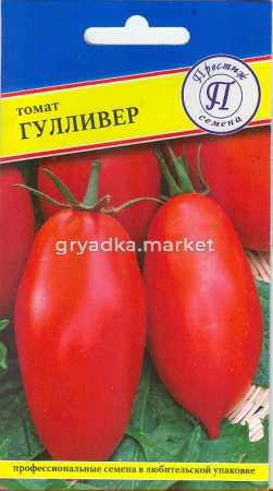 Томат Гулливер Престиж