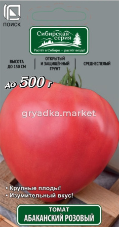 Томат Абаканский розовый 0.1г Полудет Ср (Поиск)