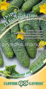 Огурец Быстрый старт F1 10шт.автор.селекция -парт.Гавриш