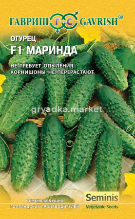 Огурец Маринда F1 10шт Гавриш