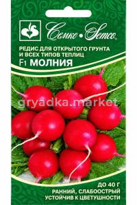 Редис Молния F1 1г Ранн (Семко)