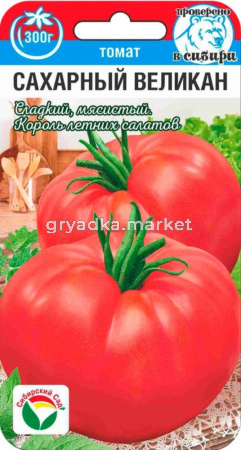 Томат Сахарный великан 20шт (Сиб Саб)