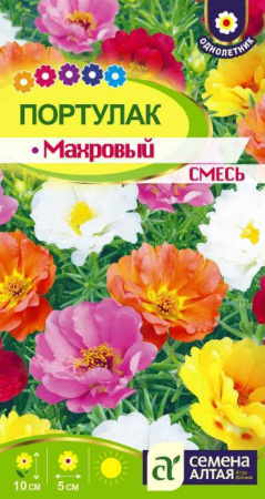 Портулак Махровая смесь 0,1г.- Сем Алт