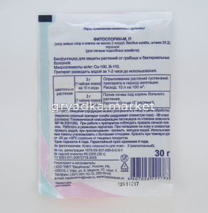 fitosporin-m-sadovye-cvety-30-g-oborot