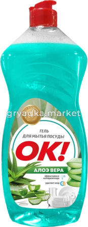 Средство для мытья посуды 0,8л ОК! Джой Хоум алоэ вера гель 4-12 КЧХК