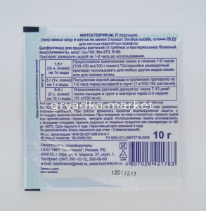 fitosporin-m-kapusta-10-g-oborot-min
