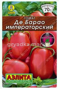 Скриншот 03-09-2026 104202