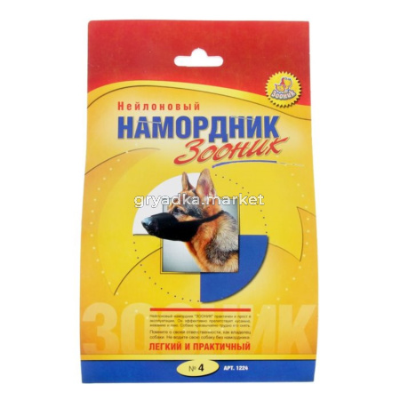 Намордник матерчатый №4 Зооник