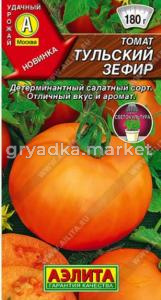 Георгина Отелло 7шт Одн смесь 40 см (Аэлита)