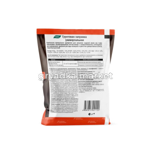 грунтовая заправка универсальная оборот