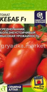 Томат Кебаб F1 5шт (Сем Алт)