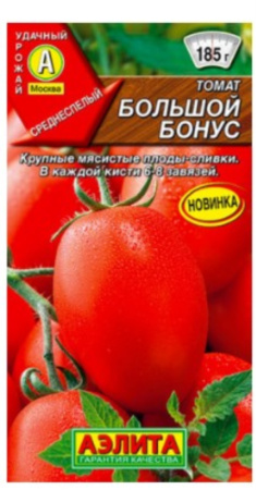 Томат Большой бонус ---   Ср 0,2г