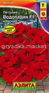 Петуния Водопадия Красная ® F1 каскадная 7шт Одн 25см (Аэлита)