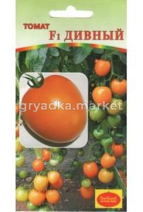 Томат Дивный F1,Д.слад,лежк,до140г. Гисок-Агро