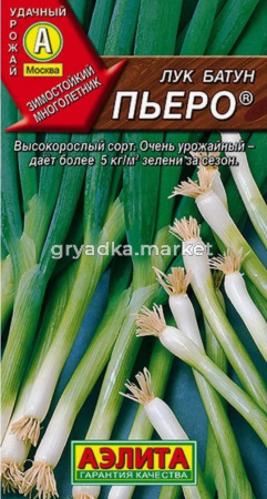 Лук батун Пьеро 0,5г Ср (Аэлита)