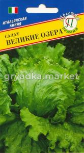 Салат Великие озера 0,5гр. Престиж