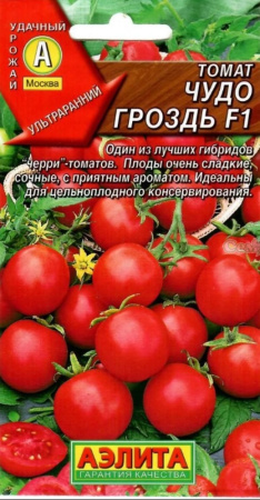 Томат Чудо гроздь F1 20шт Индет Ранн (Аэлита)