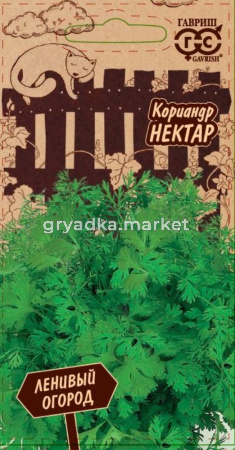 Кориандр Нектар 2,0 г (Гавриш) Ленивый огород Н20