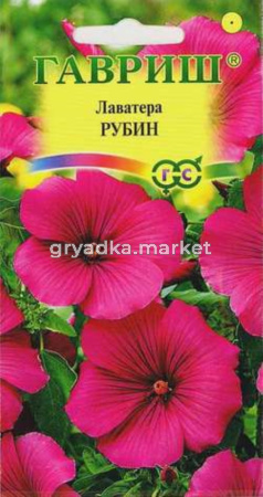 Лаватера Рубин 0,5г Гавриш