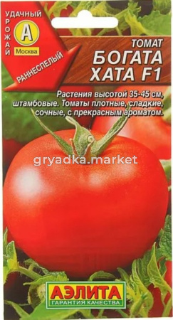 Томат Богата Хата 0,2г Аэл.