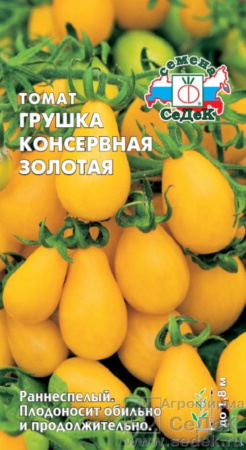 Томат Грушка консервная золотая 0,1г (Седек)