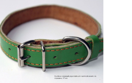 Ошейник кожаный 25мм 2-х слойный цвет.кожа+стразы-ОК-25-ЦК-Ст