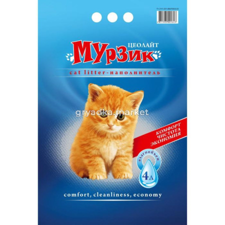 Наполнитель Мурзик Цеолайт впитывающий, силикоцеолит 4 л-4