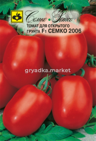 Томат Семко-2006 F1,Д.урож,до160г.
