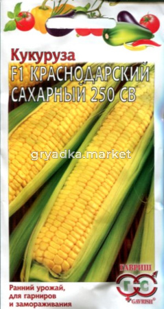 Кукуруза Краснодарский сах.250 СВ F1 5,0г.Гавриш