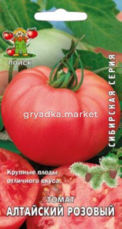 Томат Алтайский розовый 0,1г срспелый Поиск